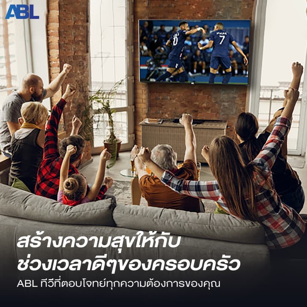 ABL รุ่น 43ADS11 แอนดรอยด์ทีวี 43 นิ้ว ความละเอียด Full HD ระบบปฏิบัติการ Android 11 ให้คุณเข้าถึงทุกความบันเทิงได้อย่างไร้ขีดจำกัด https://lnwchill.com
