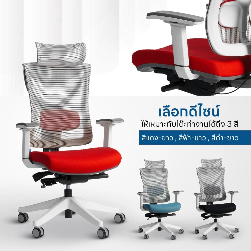 DESKSPACE เก้าอี้ทำงานเพื่อสุขภาพ รุ่น Tuli เบาะผ้า Ergonomic Chair ปรับระดับความสูงของพนักพิงได้ https://lnwchill.com
