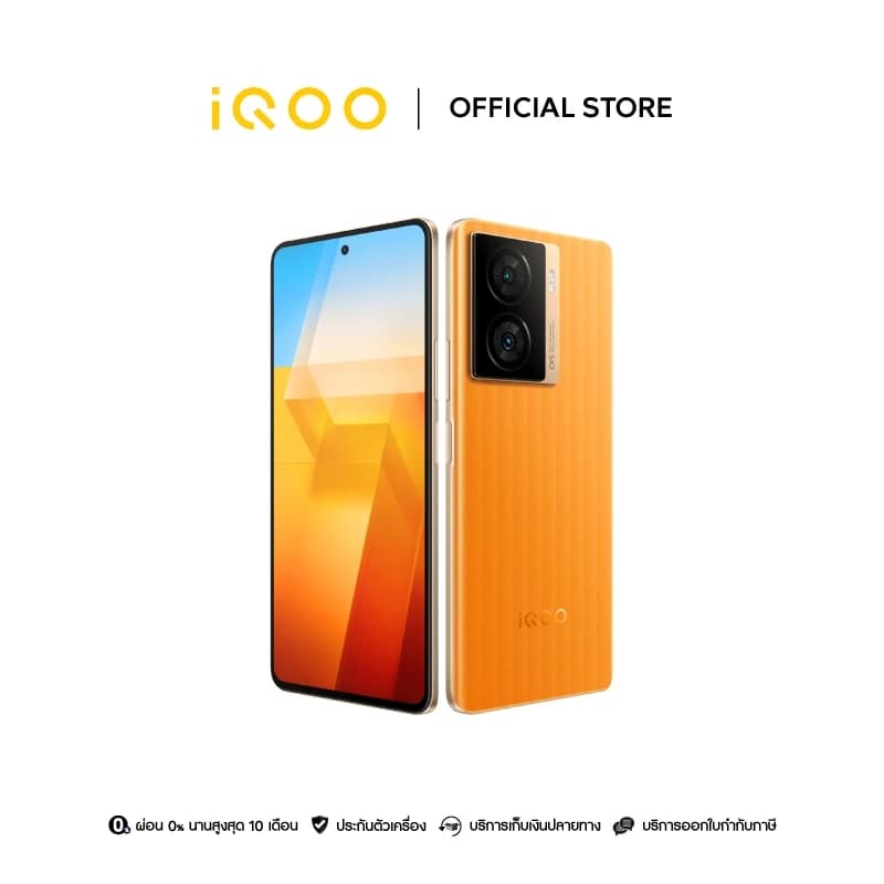 iQOO Z7 5G 12GB+256GB | Snapdragon782G | หน้าจอ 6.64"120Hz | FlashCharge120w+5000mAh https://lnwchill.com