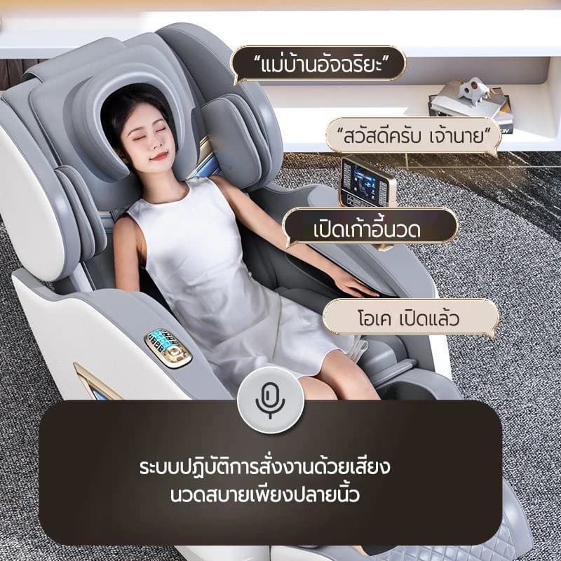 AILIST เก้าอี้นวดไฟฟ้า osam เก้าอี้นวด เก้าอี้นวดไฟฟ้า สีขาว สีดำ  คุ้มค่า คุ้มราคา ด้วยระบบนวดตัวแบบมัลติฟังก์ชั่น ลูกกลิ้งนวดเท้า การนวดสามมิติรอบด้าน สินค้าเกรดพรีเมี่ยม ต้องมี รีโมทภาษาไทย รับประกัน 3 ปี https://lnwchill.com