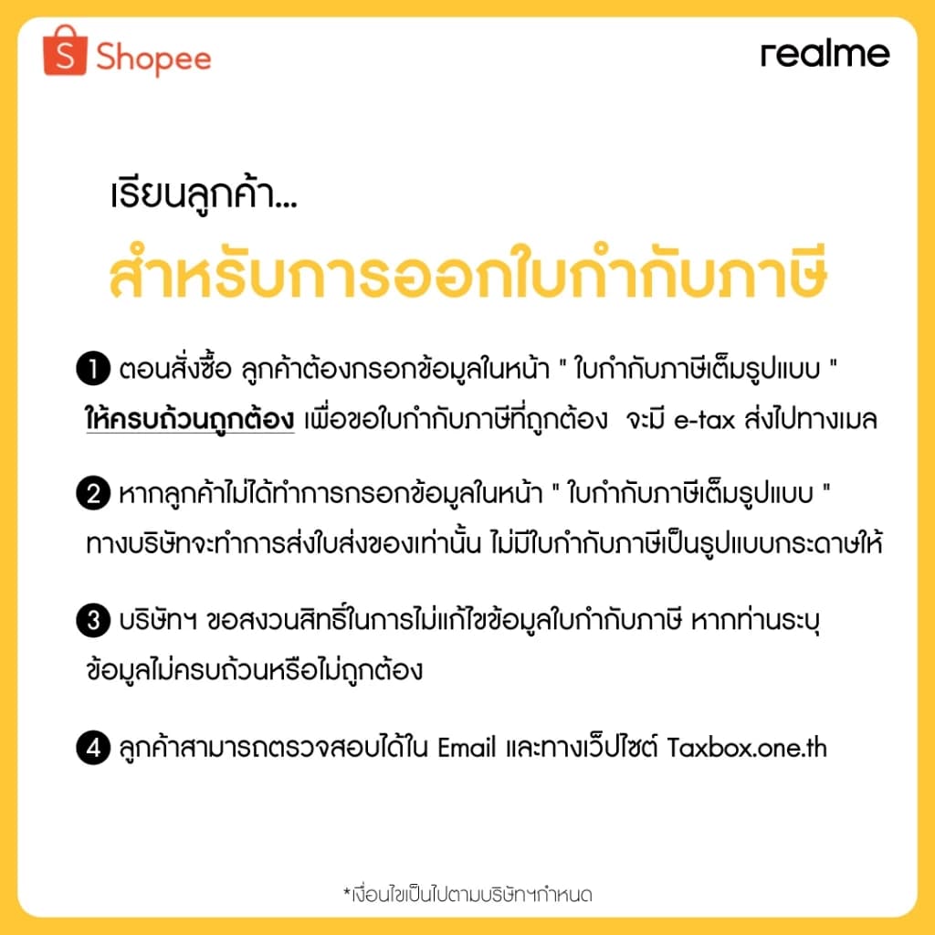 Realme [ready stock] note 50 (3+64GB) 丨จอใหญ่6.74นิ้ว 丨อัตรารีเฟรช 90Hz丨แบตเตอรี่5000mAh 丨 ดีไซน์บางเฉียบ 7.99 มม. https://lnwchill.com