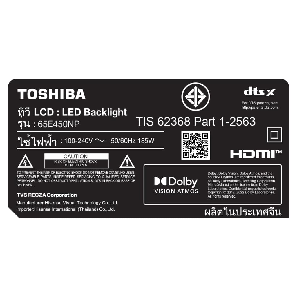 TOSHIBA 65E450NP ขนาด 65 นิ้ว TV ทีวี 4K Ultra HD Quantum Dot VIDAA HDR10+ Dolby Atmos Smart TV 2024 https://lnwchill.com