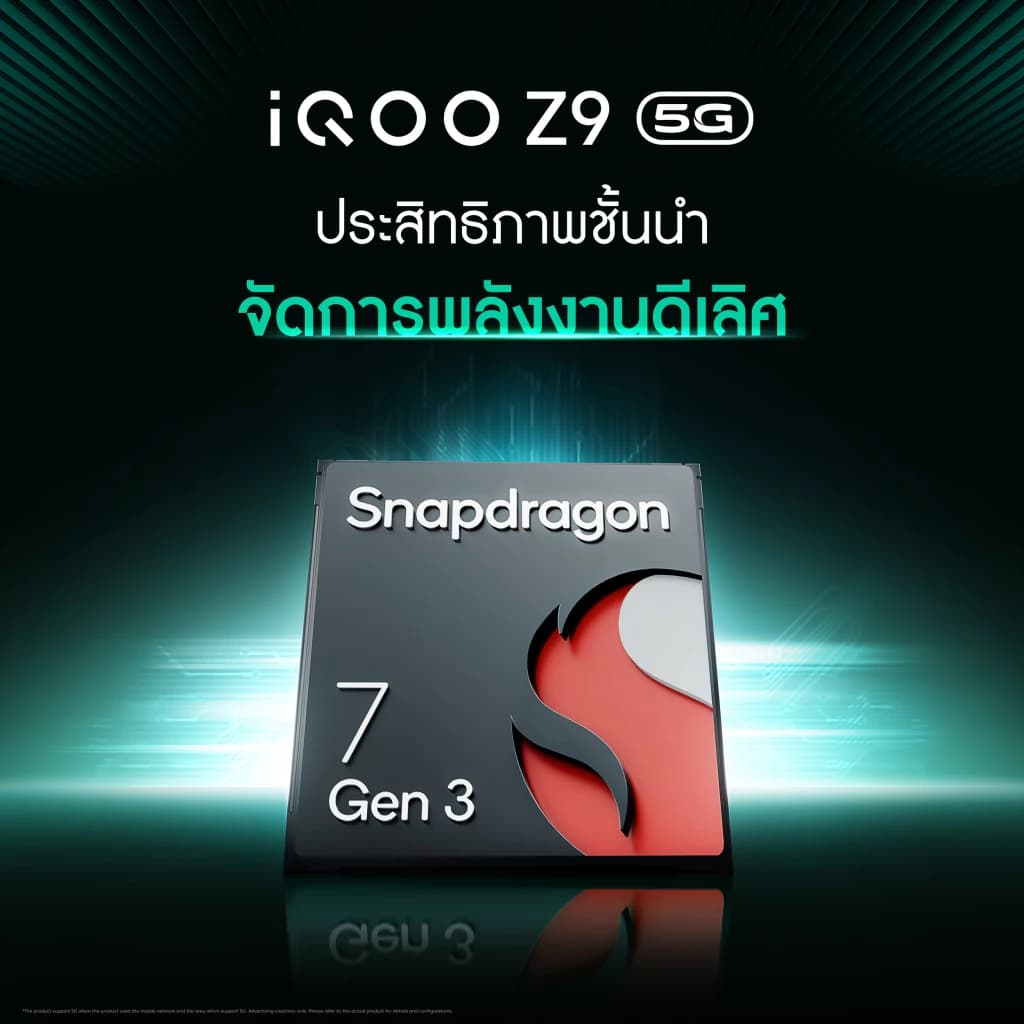 iQOO Z9 5G (12GB+256GB) มือถือไอคูล Snapdragon7 Gen3 | 6000mAh+80w | จอ1.5K รีเฟรชเรท 144Hz https://lnwchill.com