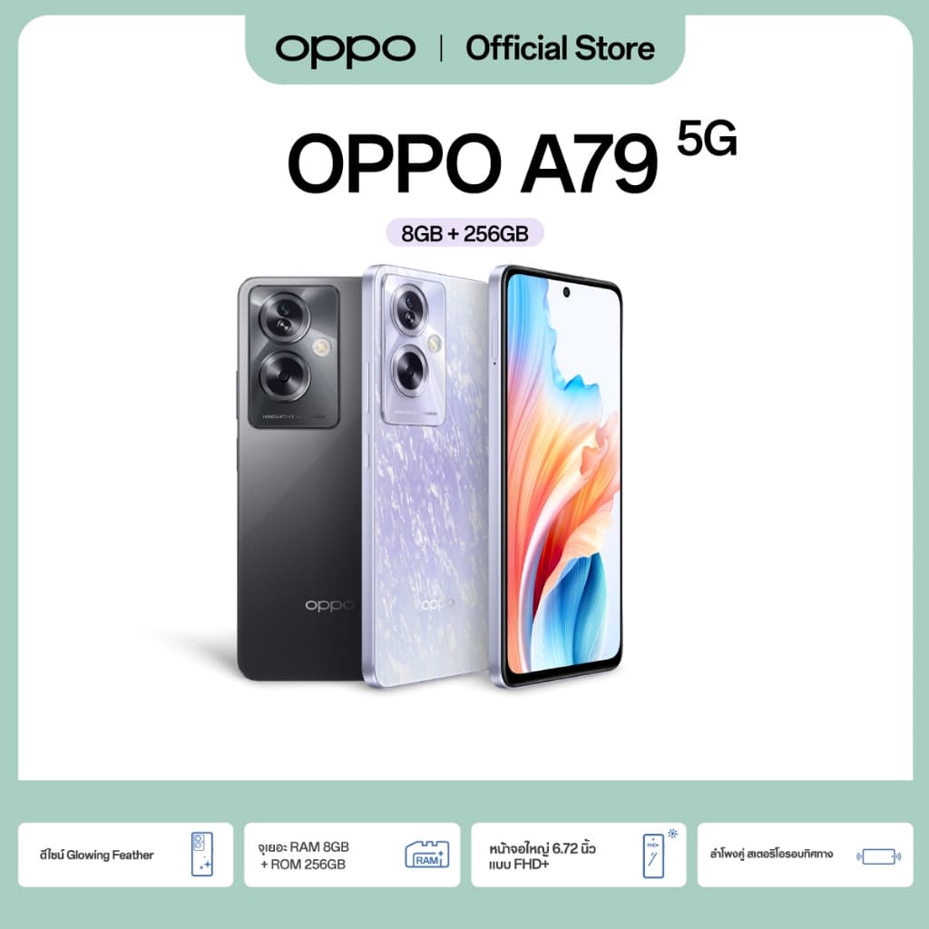 OPPO A79 5G (8+256G) | โทรศัพท์มือถือ กล้อง 50 MP ชาร์จไว 33W แบตเตอรี่ 5000 mAh รับประกัน 12 เดือน https://lnwchill.com