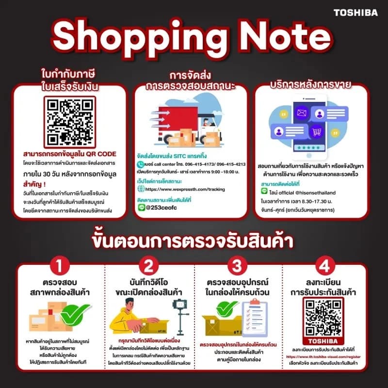 TOSHIBA TV รุ่น 43M450NP ทีวี ขนาด 43 นิ้ว 4K Ultra HD Quantum Dot VIDAA HDR10+ Dolby Atmos Smart TV 2024 https://lnwchill.com