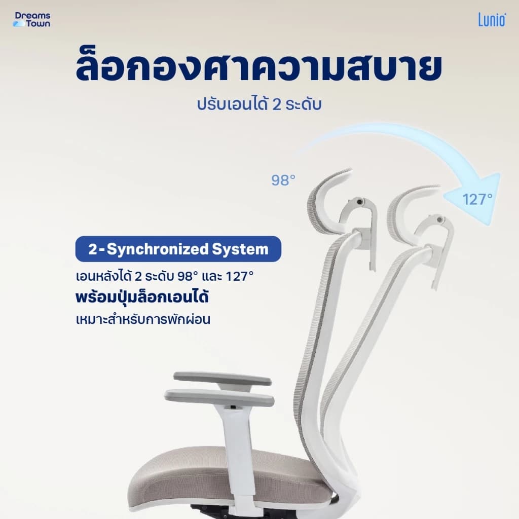 Lunio Ergo Starlight เก้าอี้ทำงาน เก้าอี้คอม เก้าอี้สีเทา นุ่มสบาย ตามหลักสรีระศาสตร์ Ergonomic เหมาะกับคนสูง 150-175 cm ใช้ผ้าตาข่าย ระบายอากาศดีเยี่ยม นั่งนานไม่ร้อน ไม่เมื่อย https://lnwchill.com