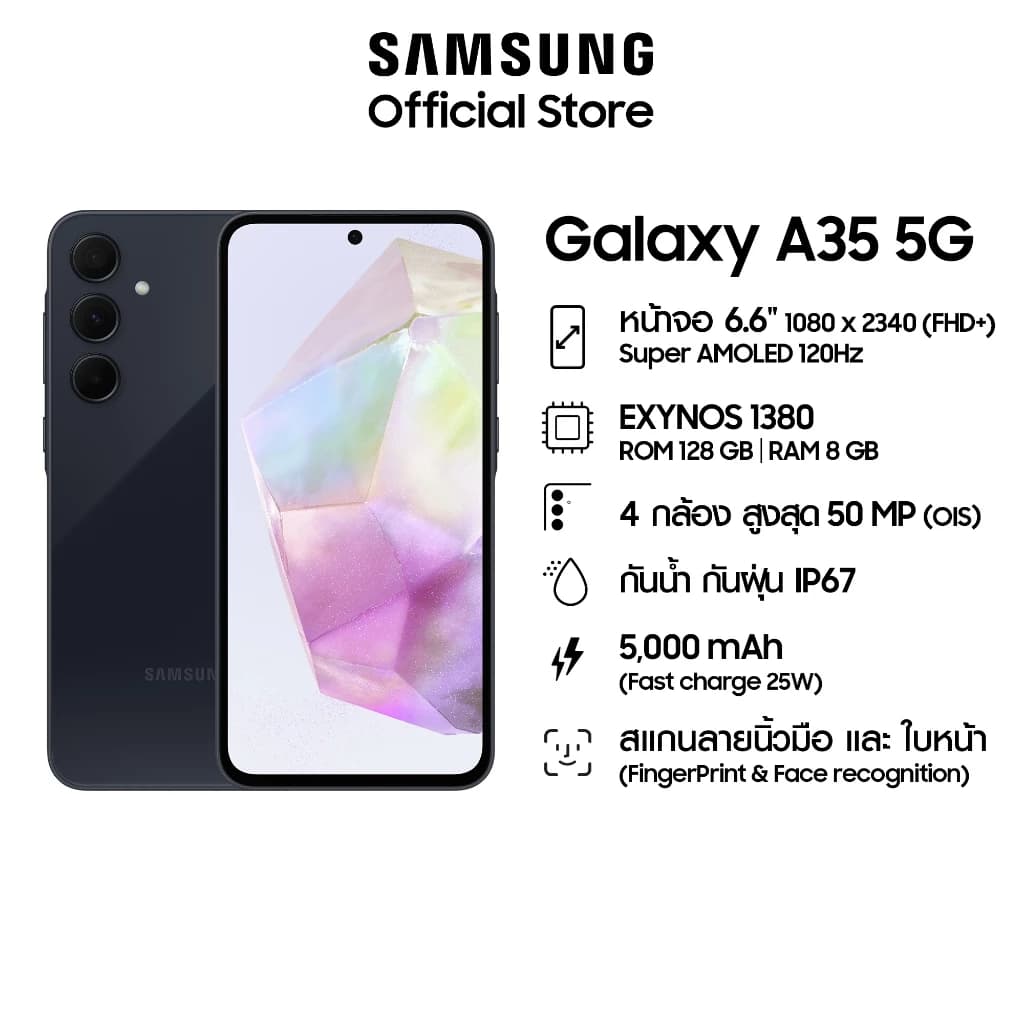 Samsung Galaxy A35 5G 8/128GB โทรศัพท์ กล้อง 50MP จอใหญ่ 6.6" https://lnwchill.com