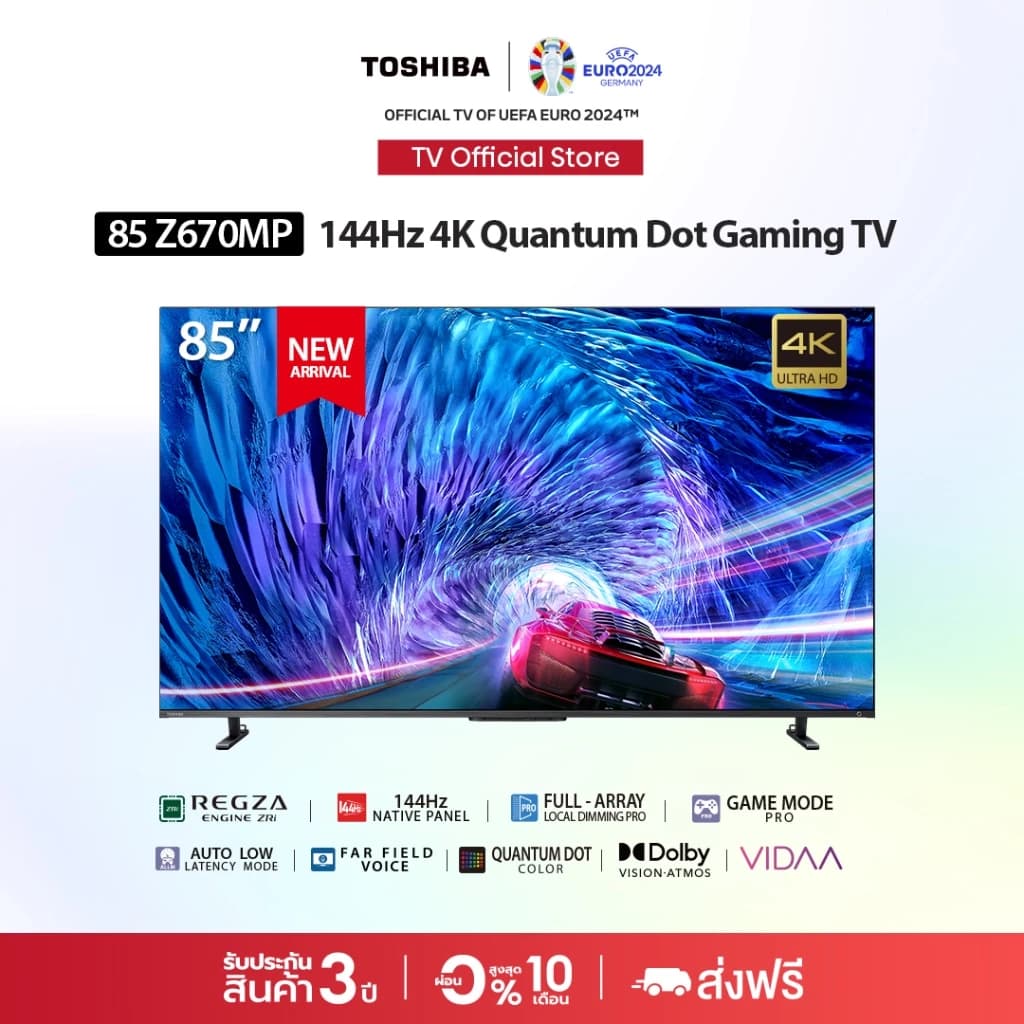 Toshiba TV รุ่น 85Z670MP ทีวี ขนาด 85 นิ้ว 144Hz 4K Game Mode Ultra HD VIDAA HDR10+ Quantum Dot TV https://lnwchill.com