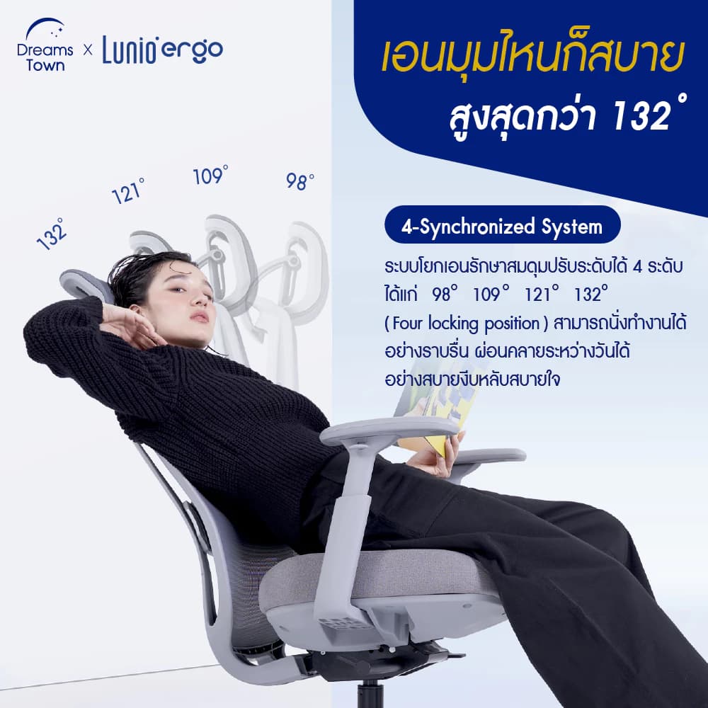 Lunio Ergo เก้าอี้ทำงาน เพื่อสุขภาพ เก้าอี้สีดำ เก้าอี้สีเทา มาตรฐาน USA ออกแบบเพื่อรองรับสรีระตามสรีรศาสตร์ Ergonomic ระบายอากาศดีเยี่ยม ไร้กังวลเรื่องปวดเมื่อย รุ่น Apollo https://lnwchill.com