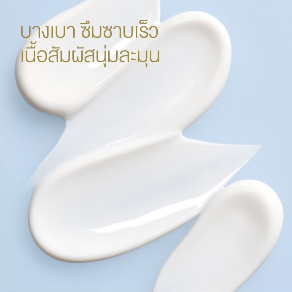ANESSA อเนสซ่า มิเนอรอล ยูวี ซันสกรีน มายด์ เจล NA SPF35 PA+++ 90 กรัม (กันแดดผิวแพ้ง่าย) https://lnwchill.com