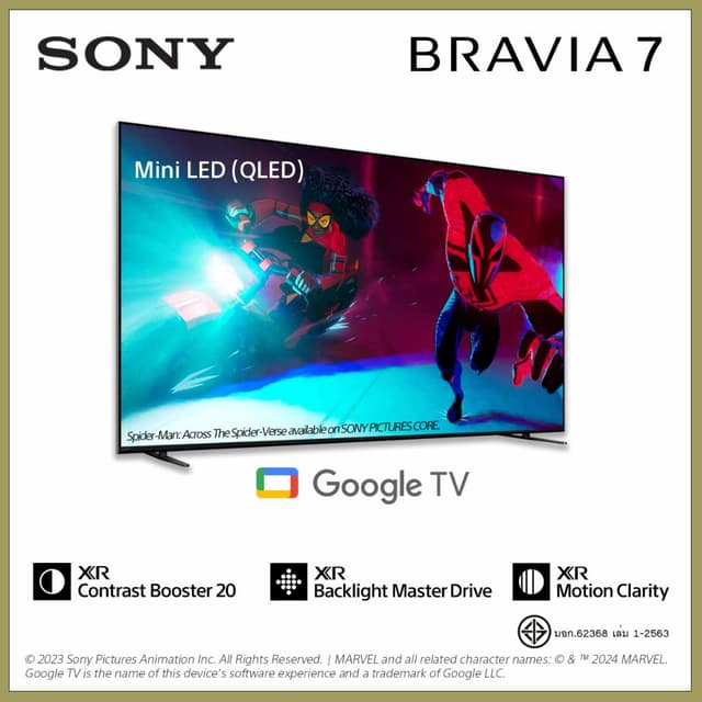 Sony TV รุ่น K-65XR70 | Bravia 7 ขนาด 65 Inch TV | Mini LED (QLED) | XR Processor | 4 K Ultra HD | 120 100 Hz | Smart TV