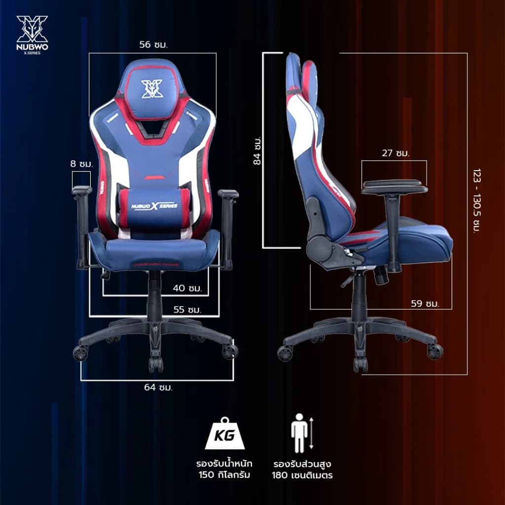 NUBWO เก้าอี้เล่นเกม เก้าอี้ทำงาน Gaming Chair E-Sport ดีไซน์เท่ มีหลายสี เก้าอี้สีดำ เก้าอี้สีน้ำเงิน สีกรมท่า ปรับเอนได้ 180 องศา ที่นั่งใหญ่ รุ่น X118 https://lnwchill.com