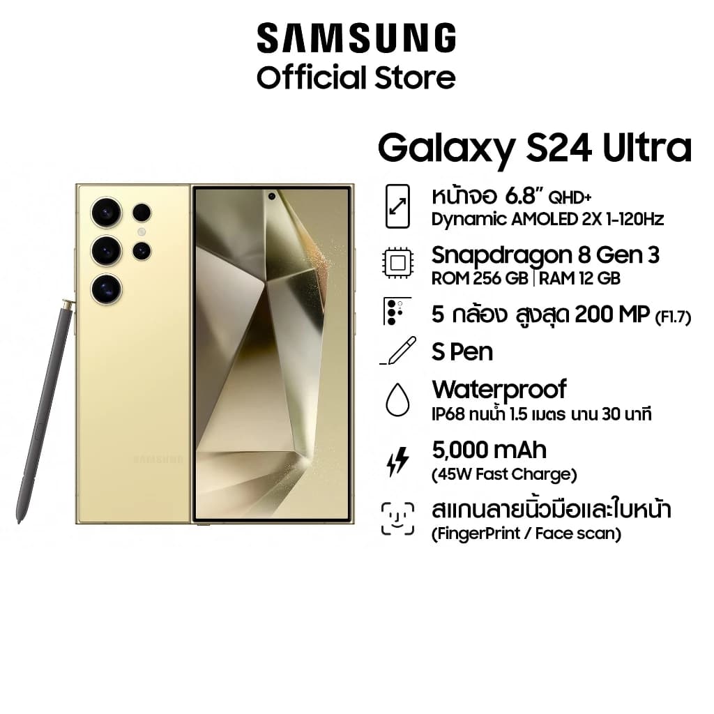 Samsung Galaxy S24 Ultra 12/256GB(เลือกสีได้) มือถือแอนดรอย, AI Phone, Titanium กล้อง 200MP , S Pen, แบตเตอรี่อยู่ได้นาน https://lnwchill.com