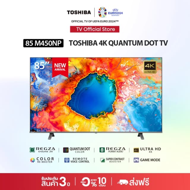 Toshiba TV รุ่น 85M450NP ทีวี ขนาด 85 นิ้ว 4K Ultra HD Quantum Dot HDR10+ Dolby Atmos Smart Google TV 2024