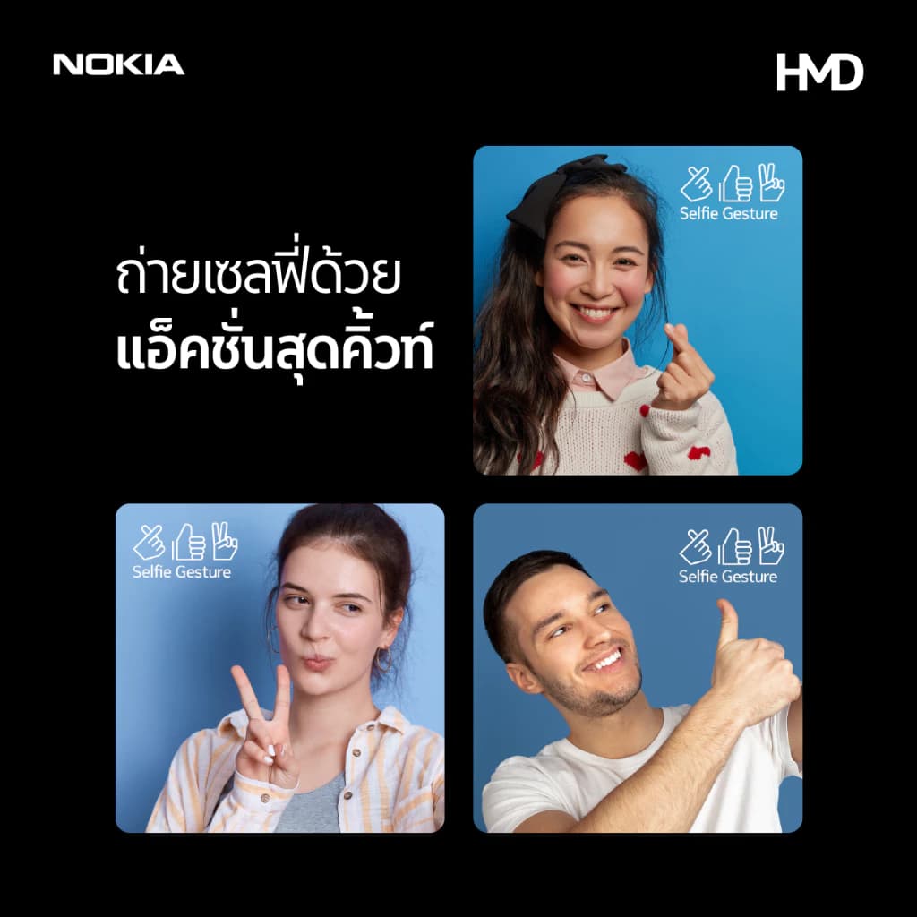 Nokia HMD Pulse Pro (6/128) จอขนาด 6.56" แบตเตอรี่ 5000 mAh กล้องหน้า 50 MP https://lnwchill.com