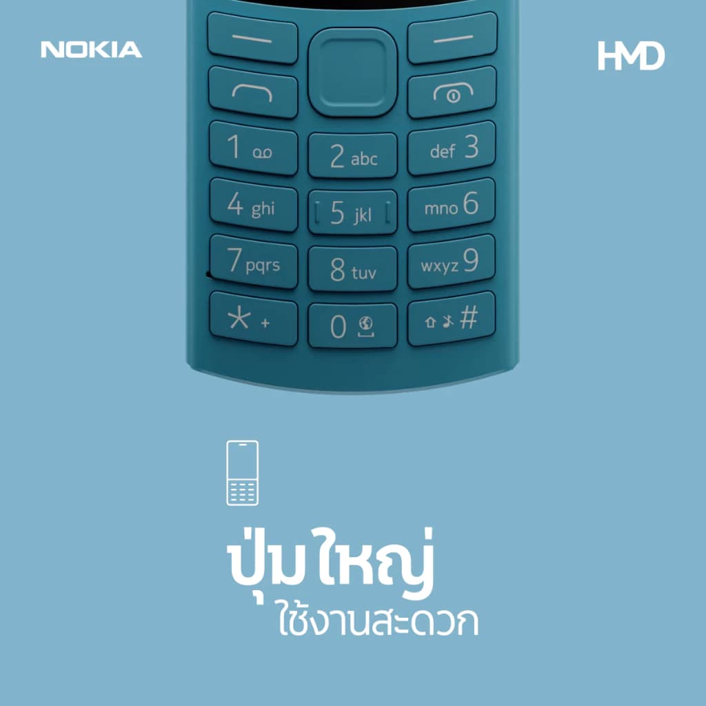 Nokia 105 4G (2023). มือถือปุ่มกด 2 ซิม พร้อมวิทยุ FM (รับประกันศูนย์ไทย 1 ปี) https://lnwchill.com