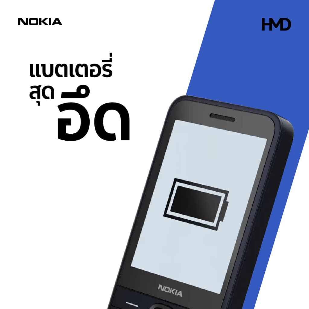 Nokia 215 4G (2024). โทรศัพท์มือถือปุ่มกด 2 ซิม พร้อมวิทยุ FM (รับประกันศูนย์ไทย 1 ปี) https://lnwchill.com