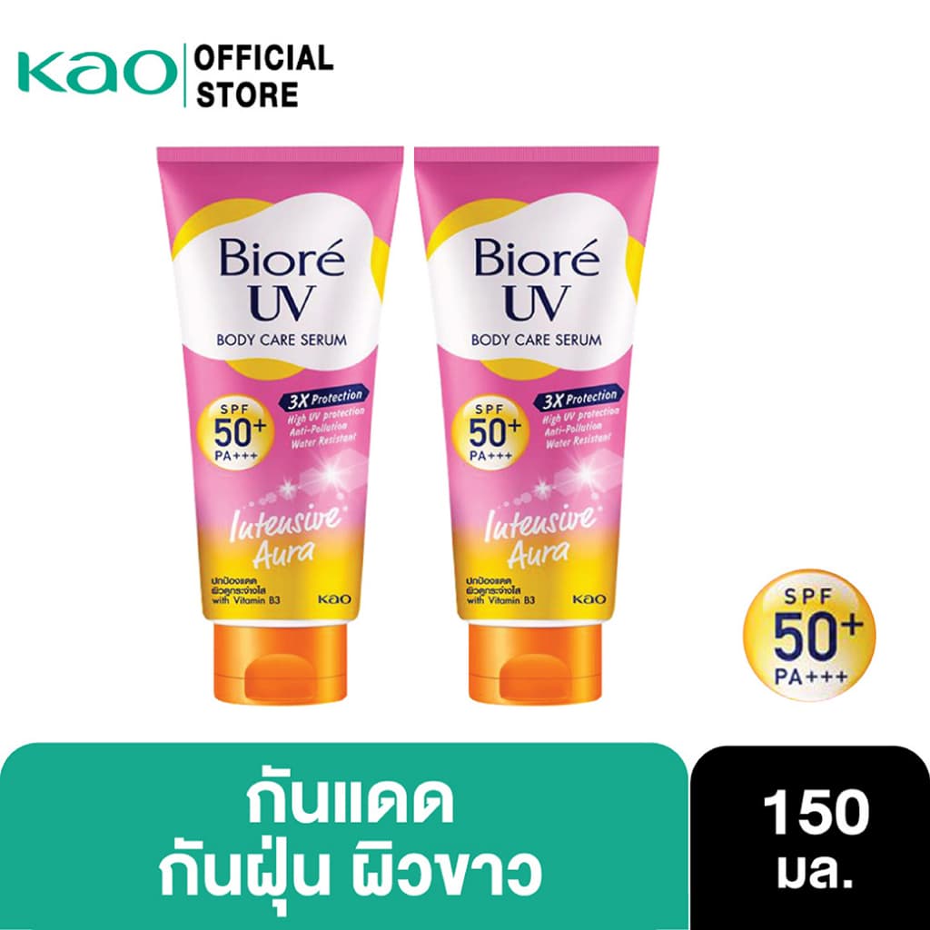 Biore [แพ็ค 2] บิโอเร ยูวี บอดี้แคร์เซรั่ม 150มล UV Anti-Pollution Body Care Serum Intensive Aura SPF50+ PA+++ 150 ml. https://lnwchill.com
