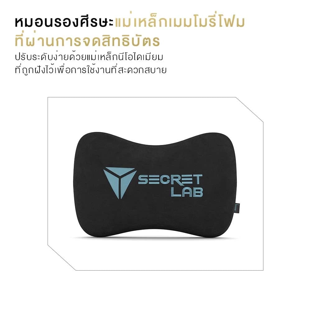 Secretlab รุ่น TITAN Evo เบาะผ้า SoftWeave Plus สีฟ้า เก้าอี้สีฟ้า (Frost Blue) เก้าอี้เกมมิ่ง E-Sport นุ่มสบาย ตามหลักสรีระศาสตร์ เกรดพรีเมี่ยม https://lnwchill.com