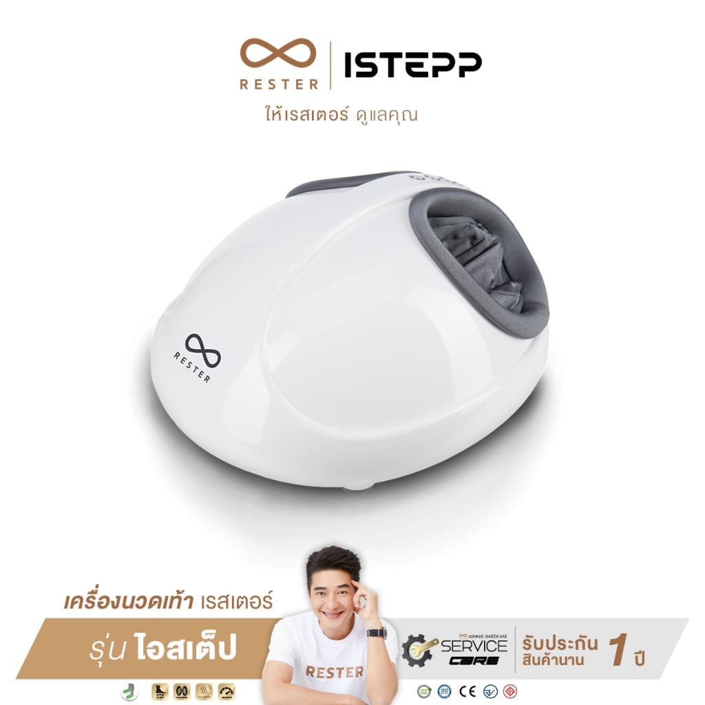 Rester Diva เก้าอี้นวดไฟฟ้า ปรับตำแหน่งการนวด กระตุ้นการไหลเวียนโลหิตนวดแบบผสมผสาน ผ่อนคลายกล้ามเนื้อ ลดอาการปวดเมื่อย เสริมความผ่อนคลายขั้นสุด เก้าอี้เบาะนุ่ม ลดอาการปวดเมื่อย https://lnwchill.com