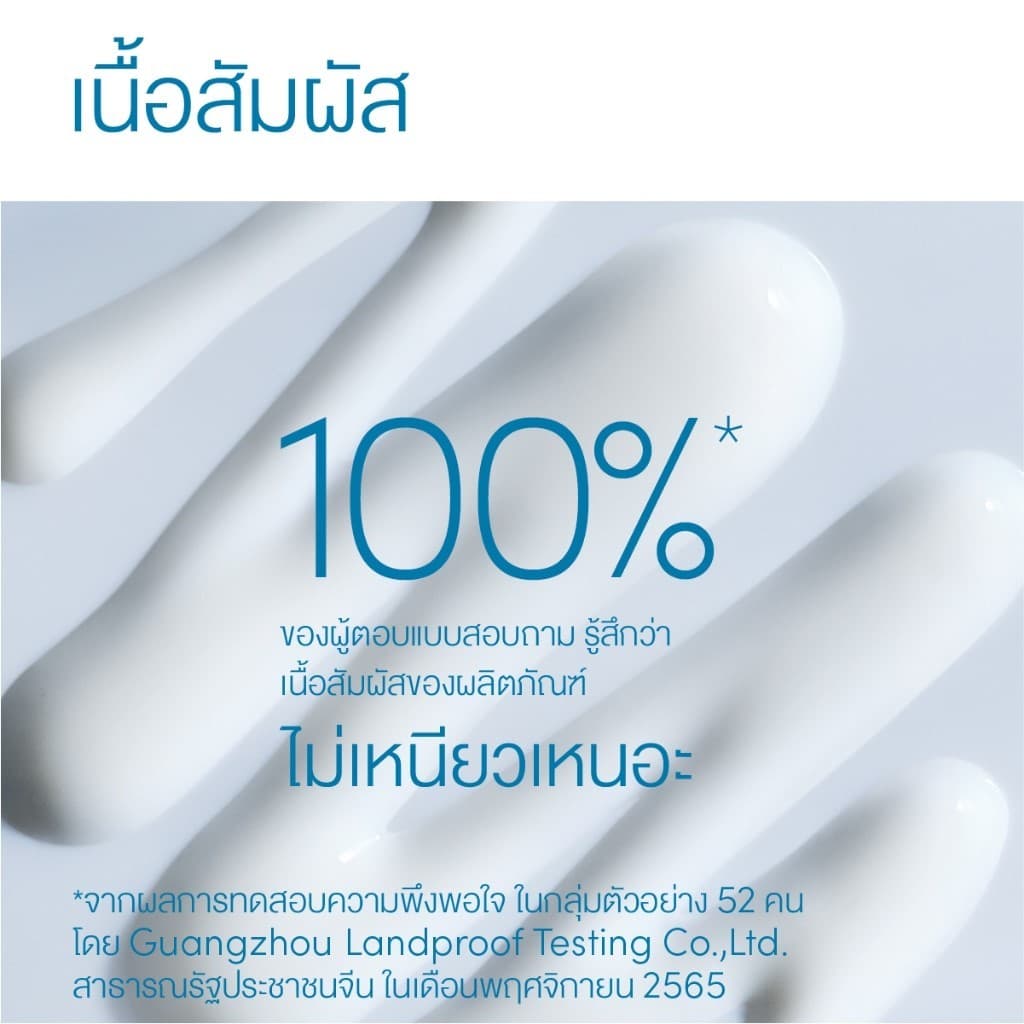 Anessa [พิเศษ 990฿]อเนสซ่า เพอร์เฟค ยูวี ซันสกรีน สกินแคร์ มิลค์ NA SPF50+ PA++++ 60 มล. ฟรี เดย์ เซรั่ม 6 มล https://lnwchill.com