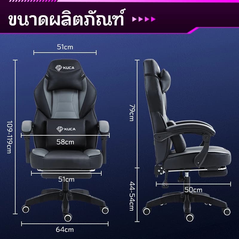 KUCA เก้าอี้ระดับไฮเอนด์ เก้าอี้ทํางาน Ergonomic ปรับเอียงและสูงได้ เก้าอี้ทำงานเพื่อสุขภาพ รับน้ำหนักได้ 200 kg. [รับประกัน 5 ปี] https://lnwchill.com
