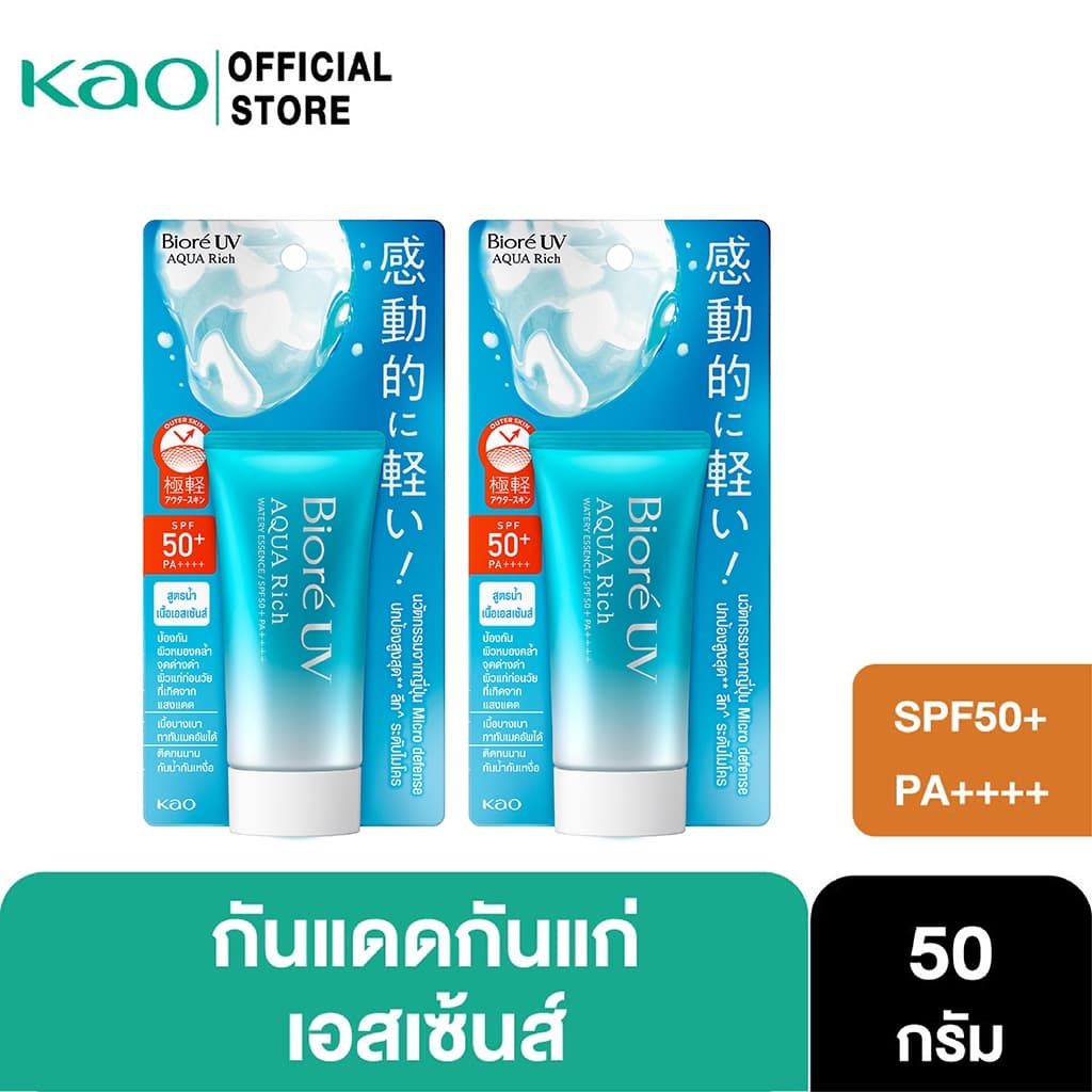 Biore [แพ็ค2] บิโอเร ยูวี อะควา ริช วอเตอร์รี่ เอสเซ้นส์ กันแดด 50 ก. [Pack2] UV Aqua Rich Watery Essence SPF50+PA++++50g (ครีมกันแดด) https://lnwchill.com