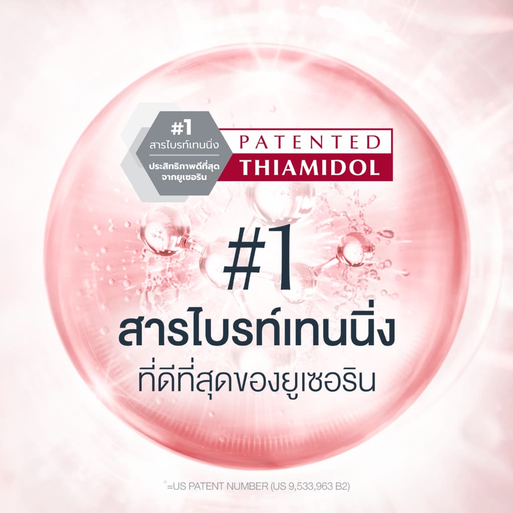 Eucerin SUN SERUM SPOTLESS BRIGHTENING SPF50+ PA++++ 50 ML ยูเซอริน กันแดดสำหรับผิวหมองคล้ำ เพื่อผิวดูกระจ่างใส https://lnwchill.com