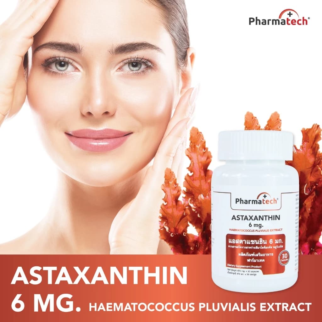 Pharmatech Astaxanthin แอสตาแซนธิน 6 มก. 6 mg. แคปซูล ฟาร์มาเทค สาหร่ายฮีมาโตค็อกคัส Haematococcus [แพ็ค 3 ขวด] สาหร่ายสีแดง ทรงพลัง https://lnwchill.com