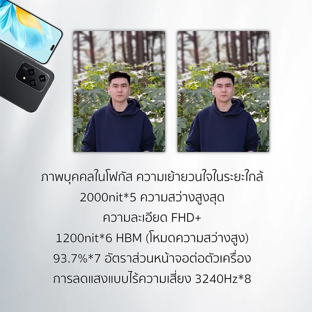 HONOR 200 Lite | 12+256 GB | MediaTek 6080 l The Ai Portrait Master 108MP และ 50MP*3 https://lnwchill.com
