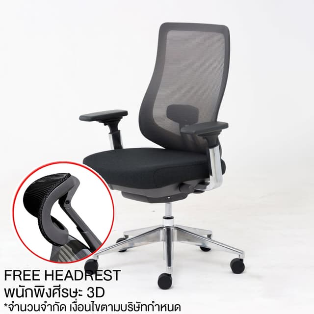Modernform เก้าอี้เพื่อสุขภาพ รุ่น Series16 Premium เก้าอี้สีดำ พนักพิงกลาง เท้าแขน 4D เบาะหุ้มผ้า พนักพิงตาข่าย ขาอลูมิเนียม Ergonomic ระบายอากาศดีเยี่ยม