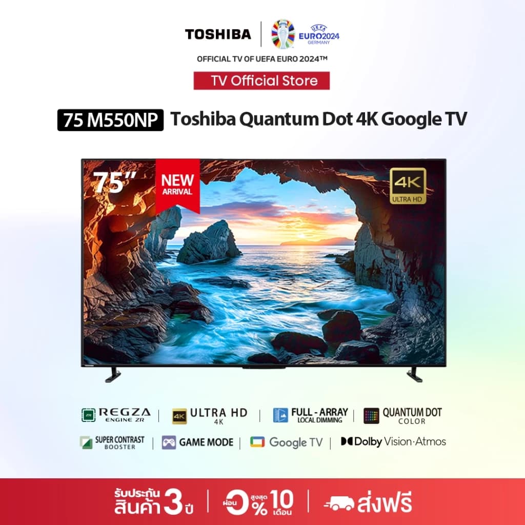 Toshiba TV รุ่น 75M550NP ทีวี ขนาด 75 นิ้ว 4K Ultra HD Quantum Dot Google TV HDR10+ Smart TV https://lnwchill.com