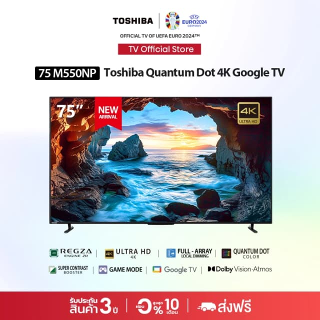 Toshiba TV รุ่น 75M550NP ทีวี ขนาด 75 นิ้ว 4K Ultra HD Quantum Dot Google TV HDR10+ Smart TV