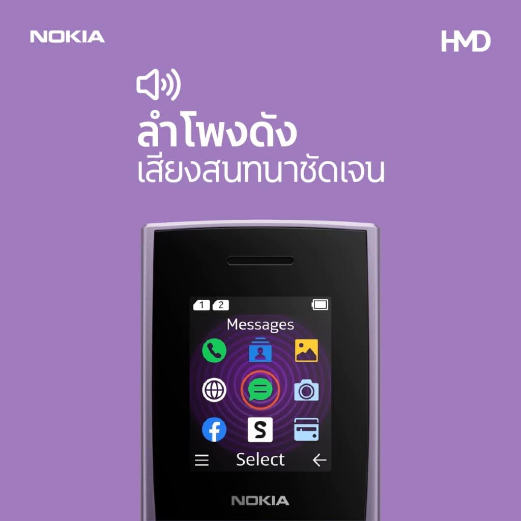Nokia 110 4G (2023). มือถือปุ่มกด 2 ซิม พร้อมวิทยุ FM (รับประกันศูนย์ไทย 1 ปี) https://lnwchill.com