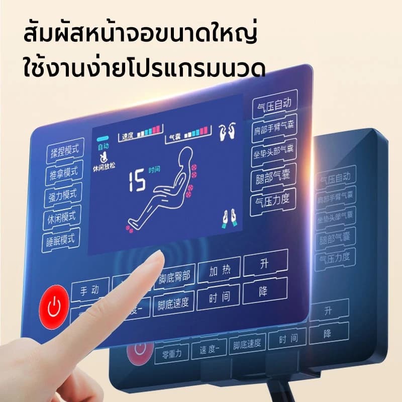 AILIST เก้าอี้นวดไฟฟ้า osam เก้าอี้นวด เก้าอี้นวดไฟฟ้า สีขาว สีดำ  คุ้มค่า คุ้มราคา ด้วยระบบนวดตัวแบบมัลติฟังก์ชั่น ลูกกลิ้งนวดเท้า การนวดสามมิติรอบด้าน สินค้าเกรดพรีเมี่ยม ต้องมี รีโมทภาษาไทย รับประกัน 3 ปี https://lnwchill.com