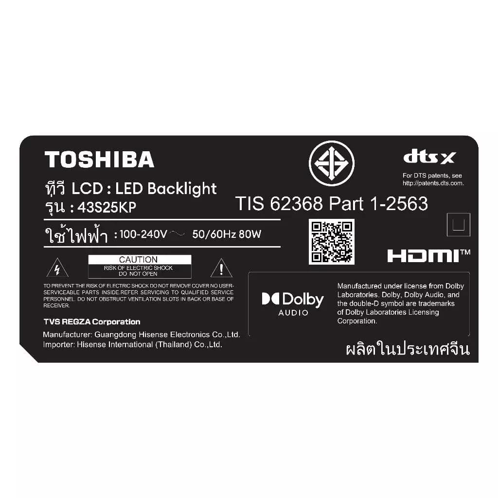 TOSHIBA 43S25NP ขนาด 43 นิ้ว ทีวี TV Full HD รุ่น Dolby Audio ทีวีดิจิตอล Digital TV https://lnwchill.com