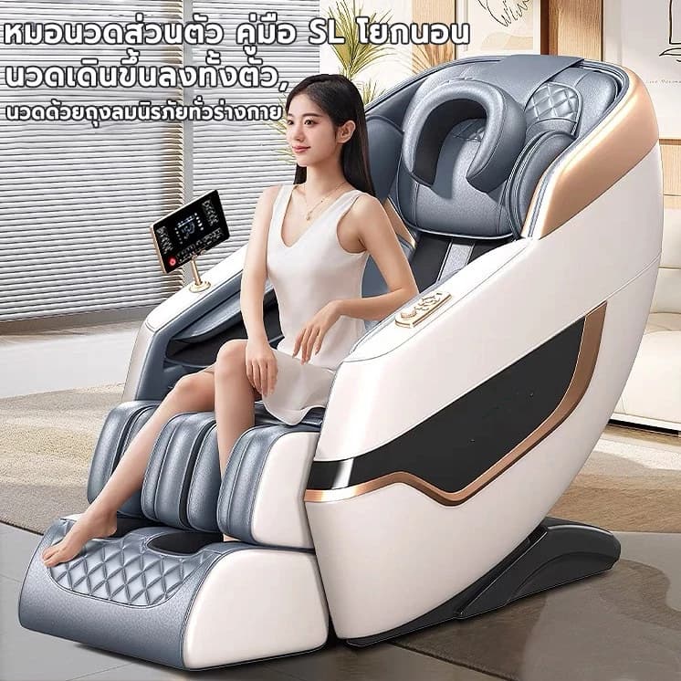 AILIST เก้าอี้นวดไฟฟ้า osam เก้าอี้นวดไฟฟ้า 8D โปรแกรมอัตโนมัติ เพื่อความผ่อนคลายขั้นสุด เก้าอี้นวด เครื่องนวดอเนกประสงค์ Massage Chair โซฟานวดอัตโนมัติ เก้าอี้นวดอัตโนมัติ เก้าอี้ปรับนอน https://lnwchill.com