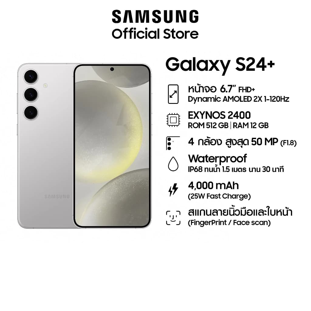 Samsung Galaxy S24+ 12/512GB (เลือกสีได้) มือถือแอนดรอย, AI Phone, กล้อง 50MP , จอใหญ่,Ram เร็วขึ้น , แบตเตอรี่อยู่ได้นาน https://lnwchill.com