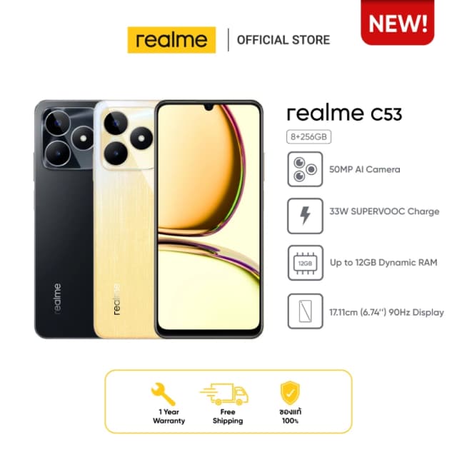 Realme C53(8+256GB) ชาร์จไว SUPERVOOC 33W กล้อง AI 50MP Dynamic Ram ได้สูสุดถึง 12GB แบตเตอรี่5000mAh