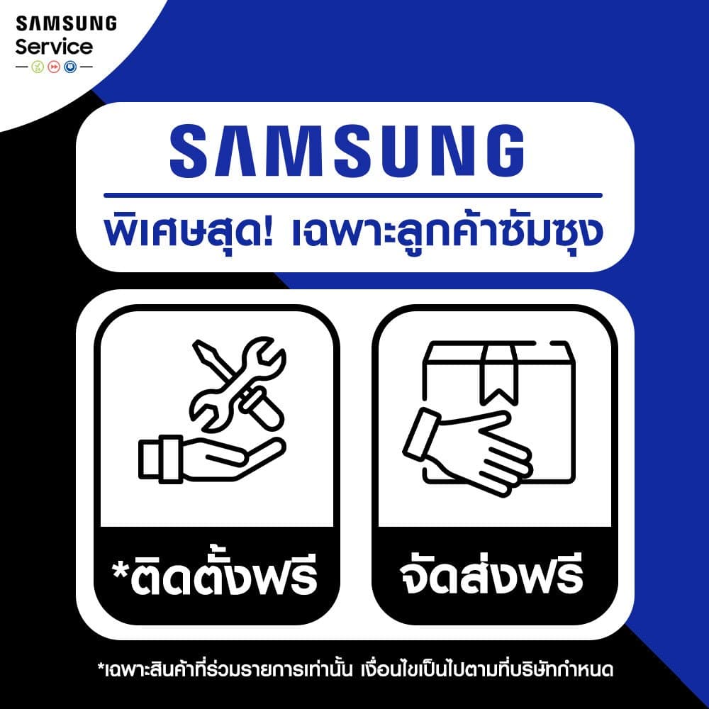 SAMSUNG TV รุ่น QA50Q65DAKXXT QLED 4K Tizen OS Smart TV สมาร์ททีวี 50 นิ้ว https://lnwchill.com
