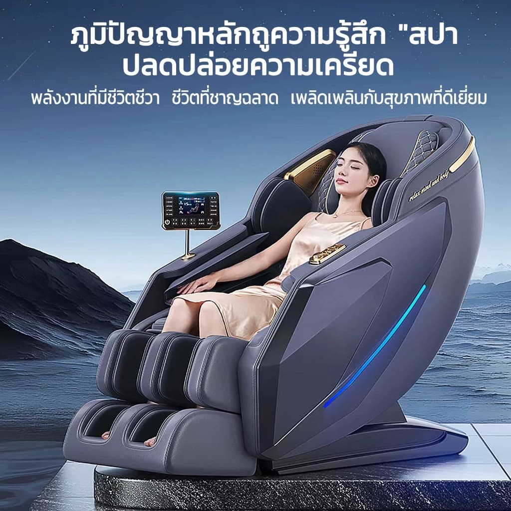 AILIST เก้าอี้นวดไฟฟ้า osam สีเทา สีขาว ระบบสแกนร่างกาย ผ่อนคลายกล้ามเนื้อ นวดแบบผสมผสาน นวดสั่น นวดคลึง นวดกดจุด นวดทุบ เก้าอี้นวดไฟฟ้า เก้าอี้นวด นวดตัวแบบมัลติฟังก์ชั่น นวดรอบด้าน ลูกกลิ้งนวดเท้า รีโมทภาษาไทย https://lnwchill.com