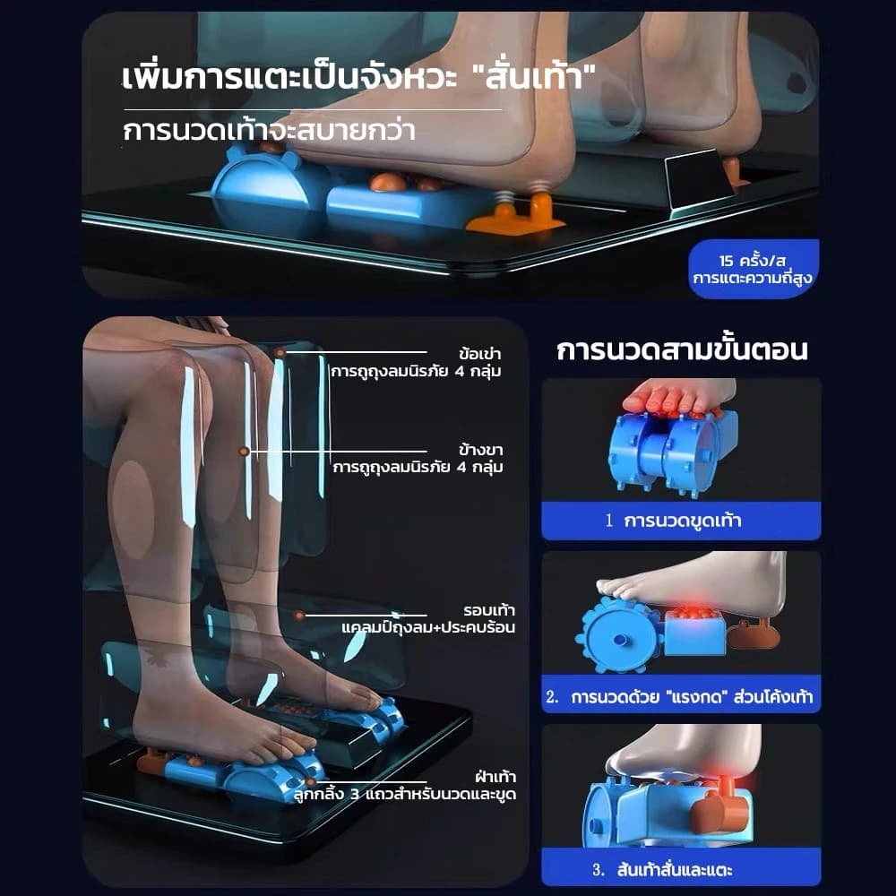 AILIST เก้าอี้นวดไฟฟ้า osam สีเทา สีขาว ระบบสแกนร่างกาย ผ่อนคลายกล้ามเนื้อ นวดแบบผสมผสาน นวดสั่น นวดคลึง นวดกดจุด นวดทุบ เก้าอี้นวดไฟฟ้า เก้าอี้นวด นวดตัวแบบมัลติฟังก์ชั่น นวดรอบด้าน ลูกกลิ้งนวดเท้า รีโมทภาษาไทย https://lnwchill.com