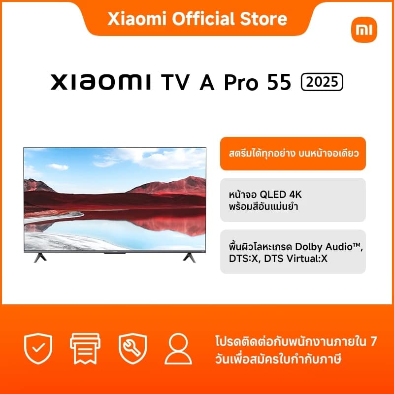 Xiaomi New Arrival TV รุ่น A Pro 55 ขนาด 55 นิ้ว Google TV｜หน้าจอ QLED 4K｜เสียงสุดดื่มด่ำจาก Dolby Audio™ , DTS:X, DTS Virtual https://lnwchill.com