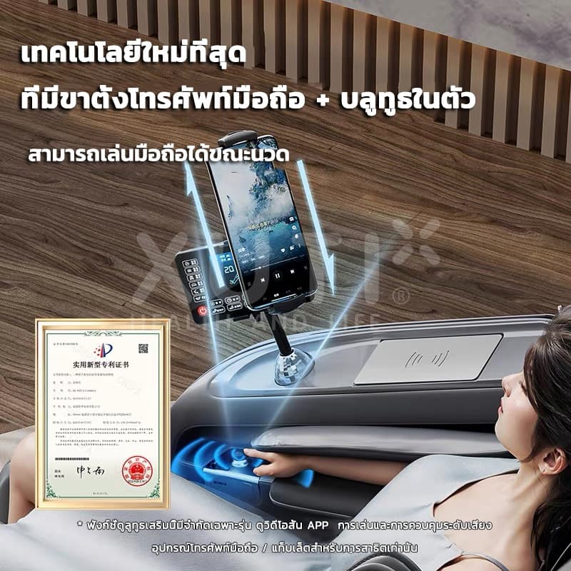XUTI รุ่น S70PRO เก้าอี้นวดไฟฟ้า แรงโน้มถ่วงเป็นศูนย์ ระบบถุงลมนิรภัยห่อหุ้มเต็มตัว ประสบการณ์การผ่อนคลายขั้นสูงสุด https://lnwchill.com
