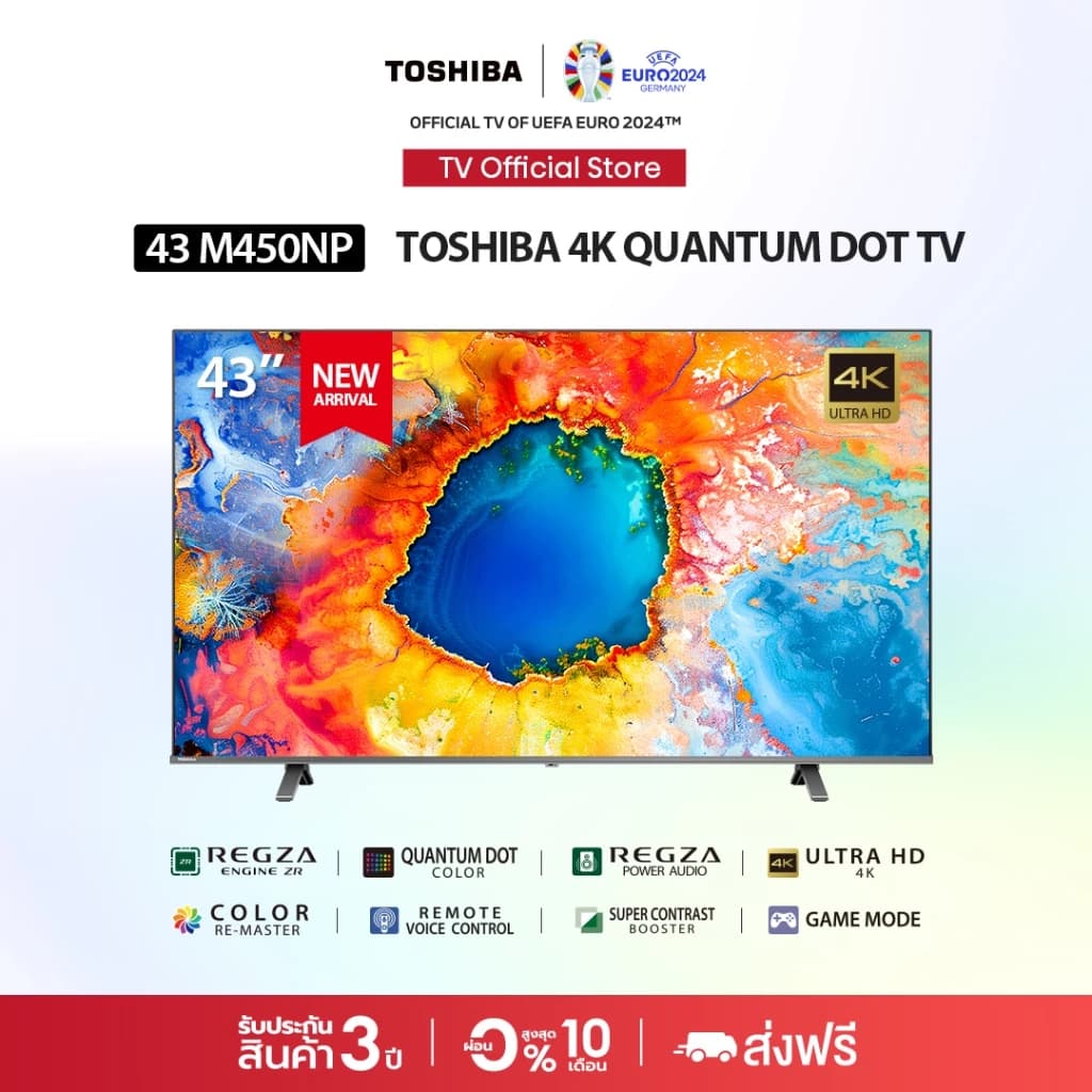 TOSHIBA TV รุ่น 43M450NP ทีวี ขนาด 43 นิ้ว 4K Ultra HD Quantum Dot VIDAA HDR10+ Dolby Atmos Smart TV 2024 https://lnwchill.com