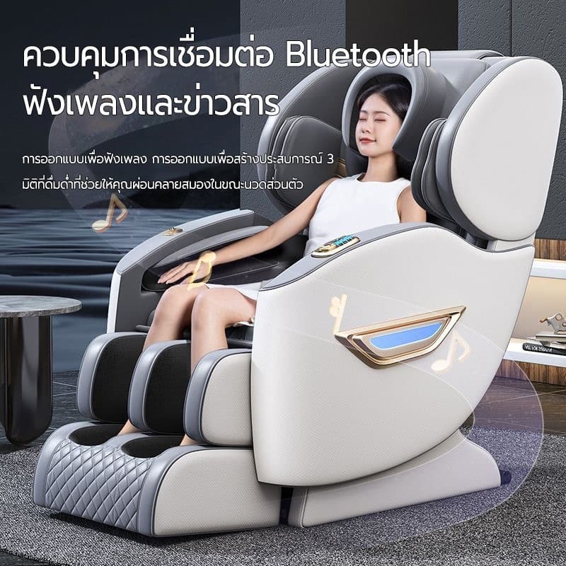 OSAM รุ่น นวดสามมิติรอบด้าน เก้าอี้นวดไฟฟ้าแคปซูลระบบ AI สั่งงานด้วยเสียง ผ่อนคลายสภาวะไร้น้ำหนัก นวดหยกโบราณเพื่อสุขภาพแบบครบวงจร https://lnwchill.com