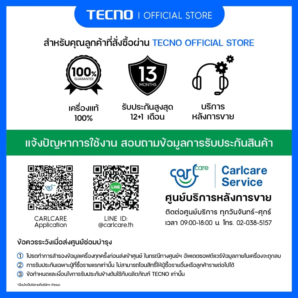 Tecno Spark Go1s (3+64) | 5000mAh Fast Charge15W| 6.67" 120Hz| 8MP| รับประกัน 13 เดือน https://lnwchill.com