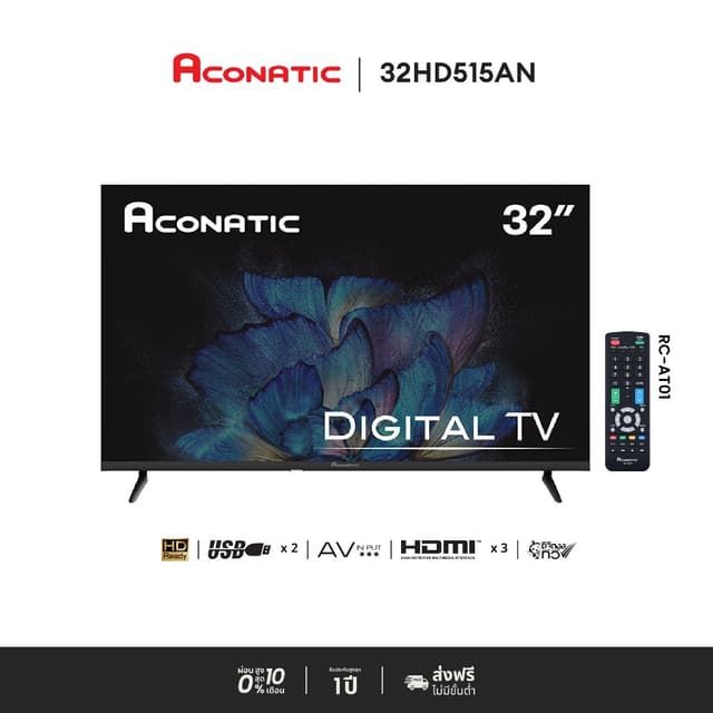 ACONATIC รุ่น 32HD515AN แอลอีดี ดิจิตอลทีวี 32 นิ้ว คมชัดระดับ HD รับชมทีวีดิจิตอลได้ทันทีโดยไม่ต้องใช้กล่องเพิ่มเติม