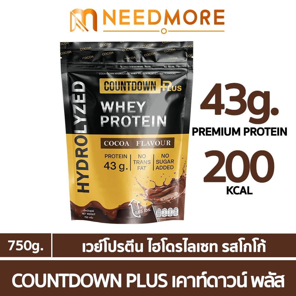 COUNTDOWN PLUS รุ่น WPH-C-750G เวย์โปรตีน ไฮโดรไลซ์ รสโกโก้ ดูดซึมไว โปรตีนสูง 43g ขนาด 750g สำหรับเสริมสร้างกล้ามเนื้อ ฟื้นฟูร่างกายหลังออกกำลังกาย https://lnwchill.com