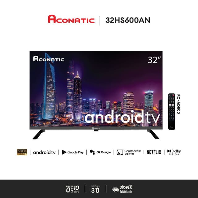 ACONATIC รุ่น 32HS600AN สมาร์ททีวี LED HD 32 นิ้ว Android TV ดีไซน์ไร้ขอบ พร้อมรีโมทสั่งงานด้วยเสียง Voice Control รับประกัน 3 ปี
